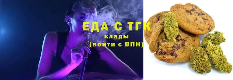 Canna-Cookies конопля  Вяземский 