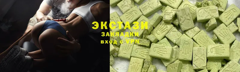 Ecstasy 99%  Вяземский 