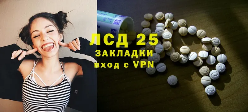 Лсд 25 экстази ecstasy  Вяземский 