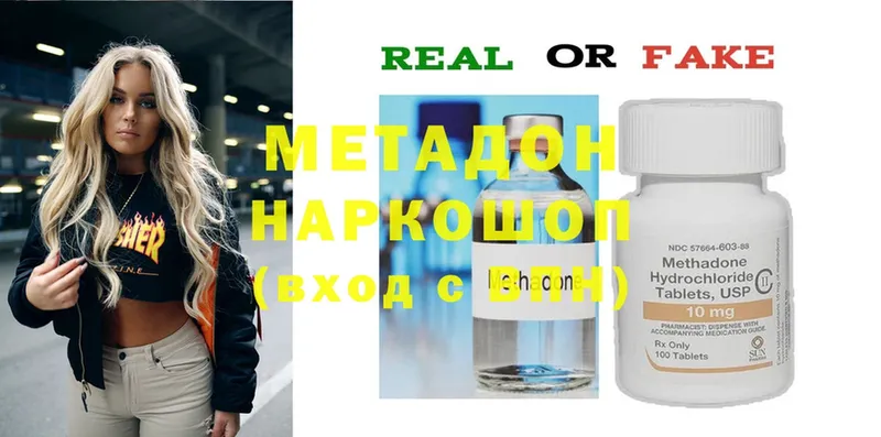 цена   Вяземский  Метадон methadone 